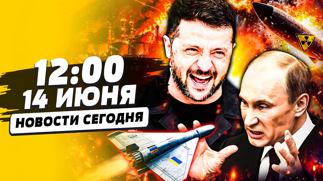 💥ТОЛЬКО ЧТО! МЕСТЬ ВСУ УДАЛАСЬ: РФ РАЗОРВАЛО! КИЕВ ТРИУМФУЕТ! ЯДЕРНЫЙ АПОКАЛИПСИС | НОВОСТИ СЕГОДНЯ