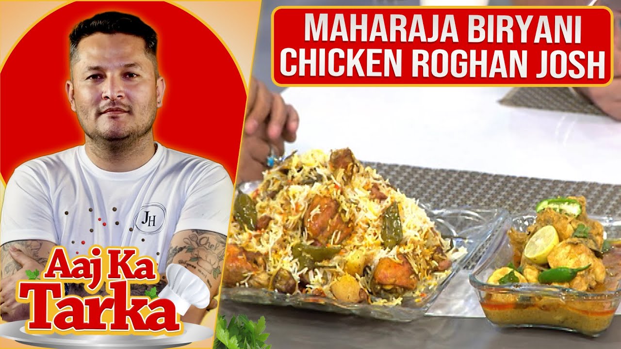 Maharaja Biryani & Chicken Roghan Josh Recipe by Chef Jalal - Aaj Ka Tarka - Aaj Entertainment