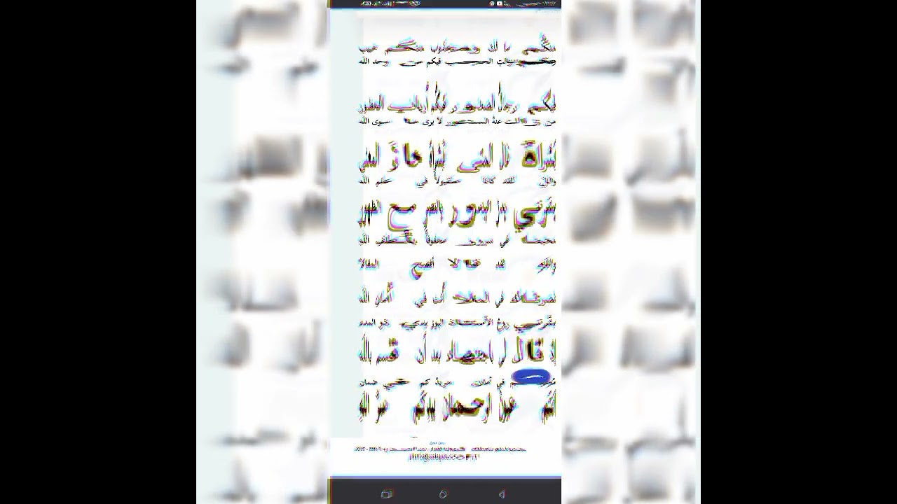 لا اله إلا الله محمد رسول الله....بصوت احمد عوهج ومروان محمد 