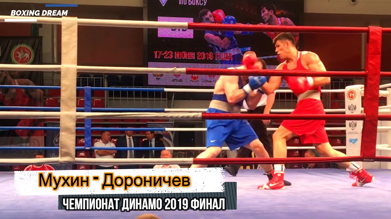 Чемпион России по боксу 2020 года. Дороничев Ярослав - Мухин Дмитрий. Супертяжелый вес