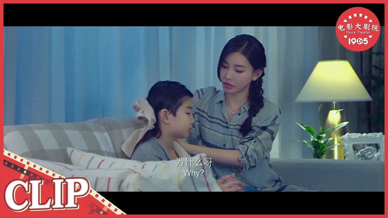 怪不得舅舅会爱上美女老师 原来是因为？《