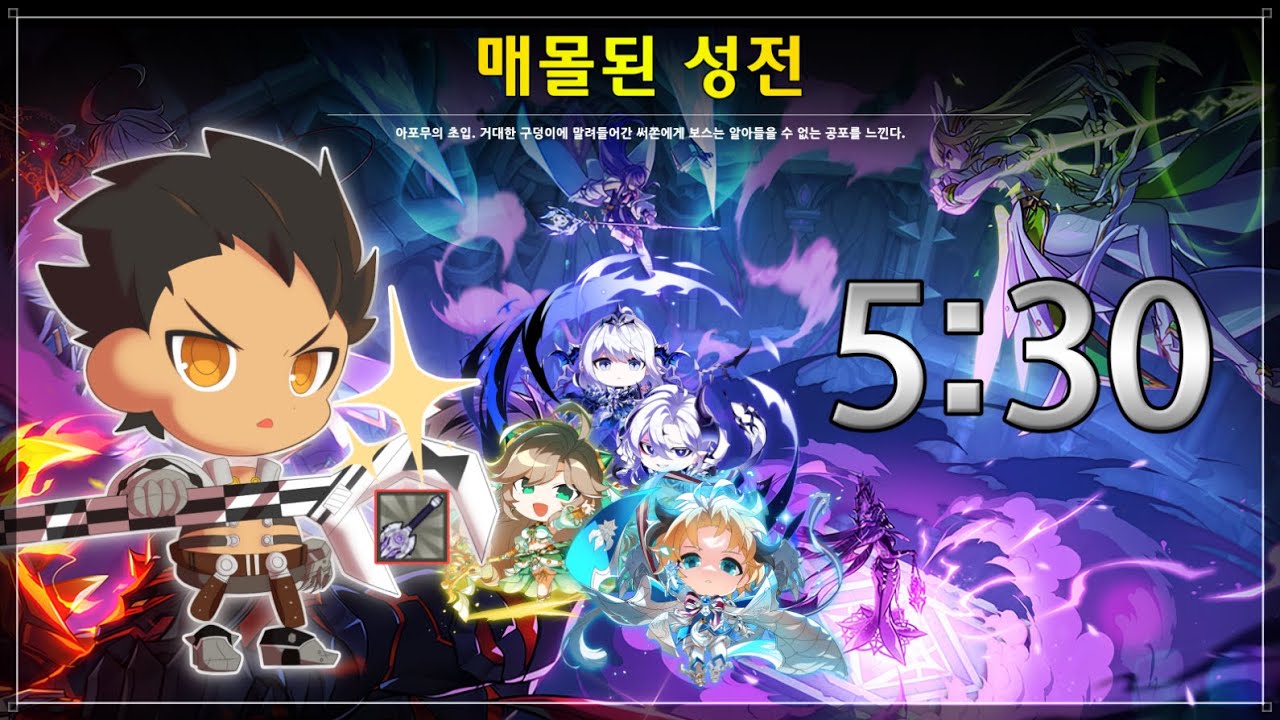 [Elsword / 엘소드] 11포무 퓨블 1던 솔딜 5:30 / FB 18-1 Solo Dealing