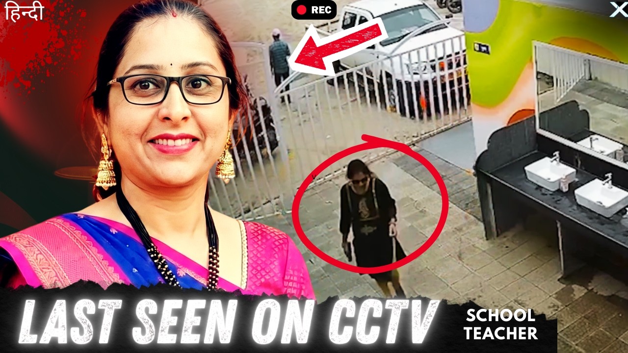 When School Teacher Riding With Devil Husband | Pune Case | Evidence X