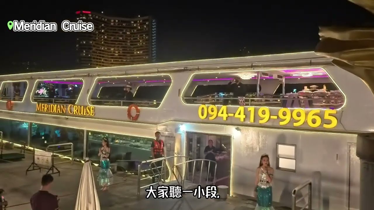 泰國曼谷 Vlog EP11 ; ICONSIAM ; 昭披耶河郵輪；Meridian Cruise