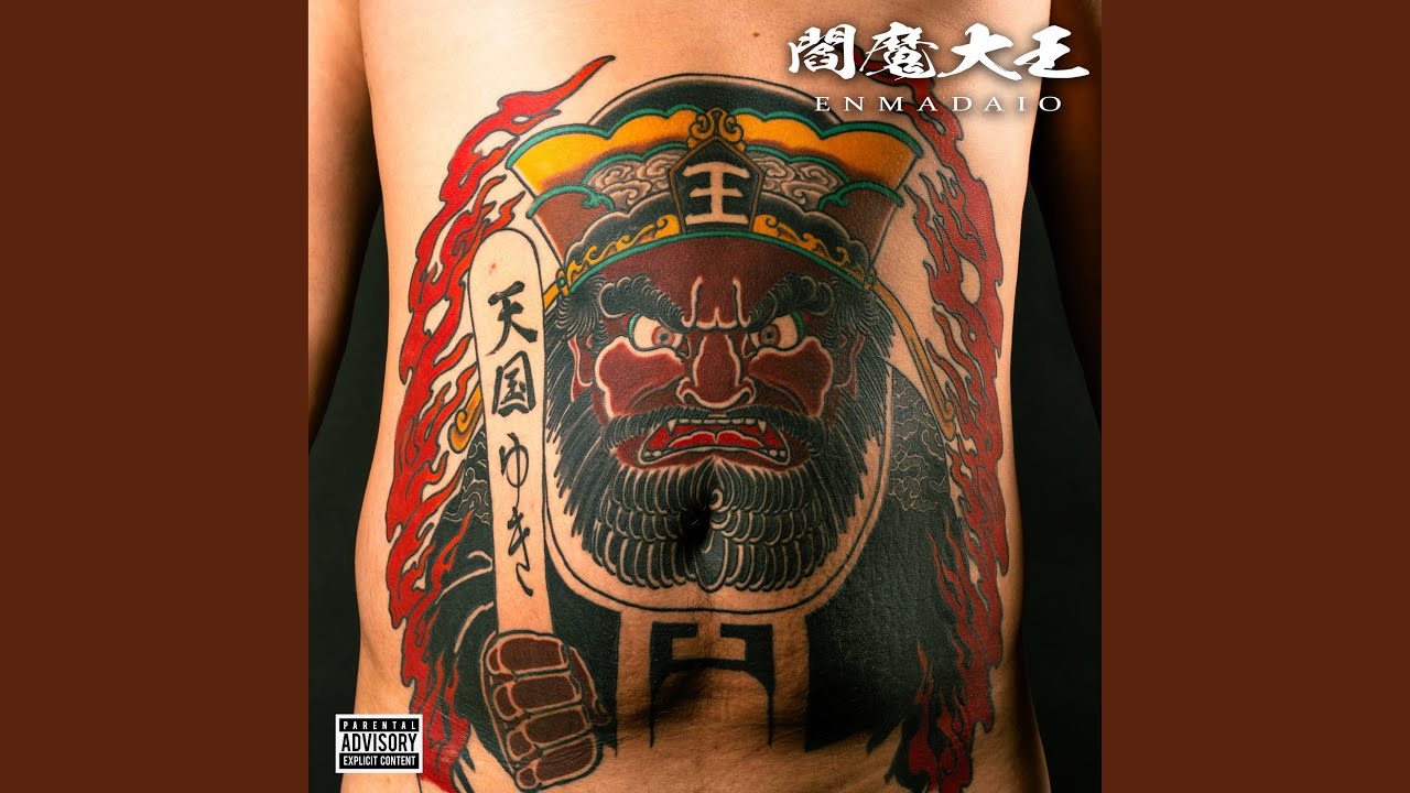 かばちたれとごんたくれ (feat. DON KABACHI)