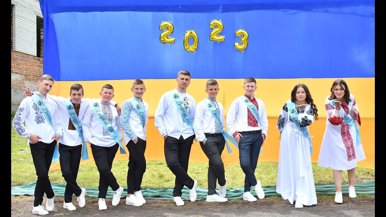 Випускний 2023, Загальноосвітня школа I-II ст.№16 с. Дуліби #випускний#школа#відеозйомка#відеограф