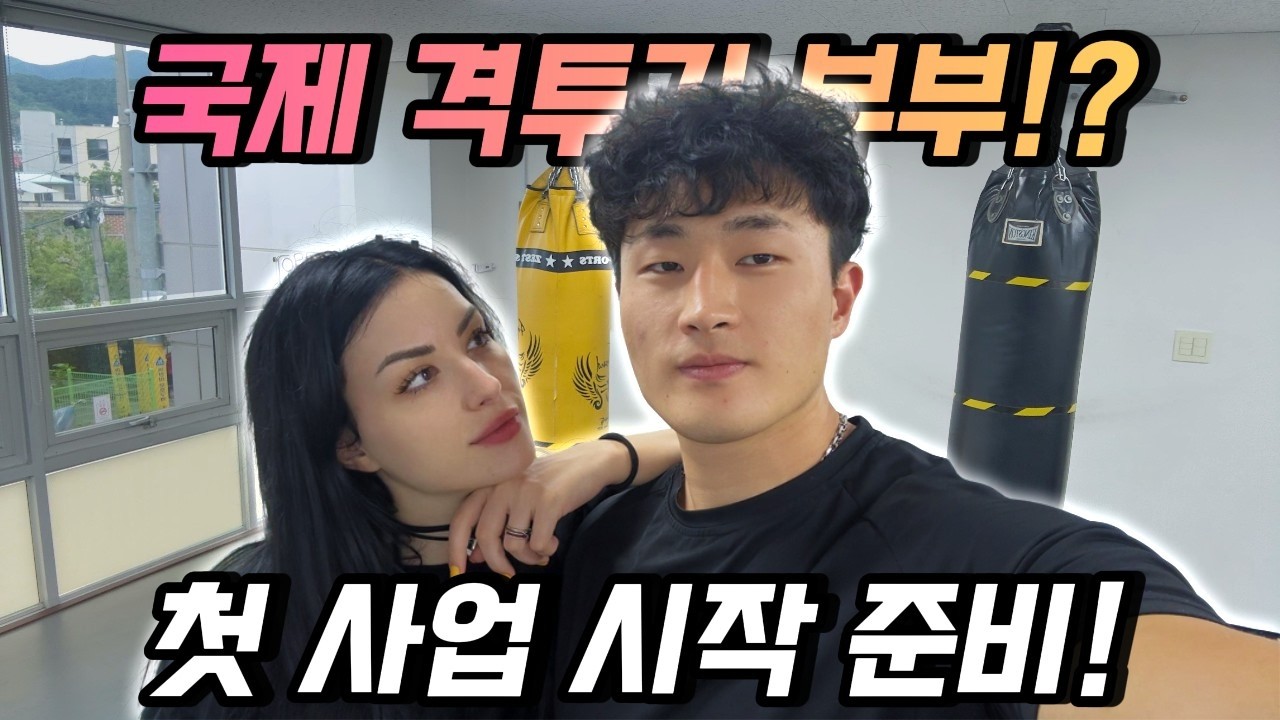 Мы открыли зал тайского бокса в Корее!