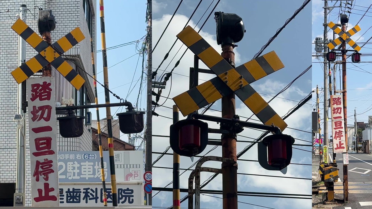 【踏切】更新された背の高い警報機と更新された腕の長い警報機が設置されている熊本電鉄の踏切【熊本電鉄】