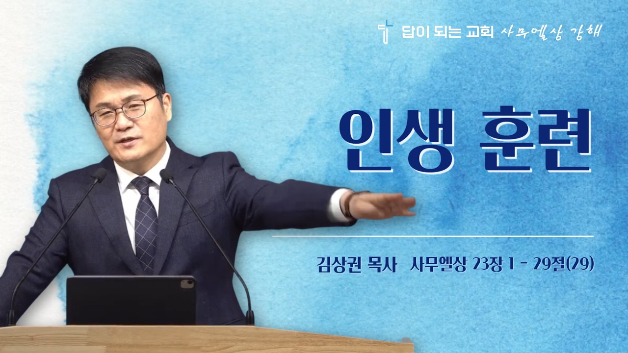 금요위로예배 | 