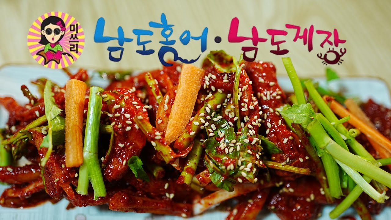 &ldquo;대조시장 숨은 맛집 발견! 미쓰리 남도홍어의 진짜 맛 (홍어무침&middot;양념게장)&rdquo;