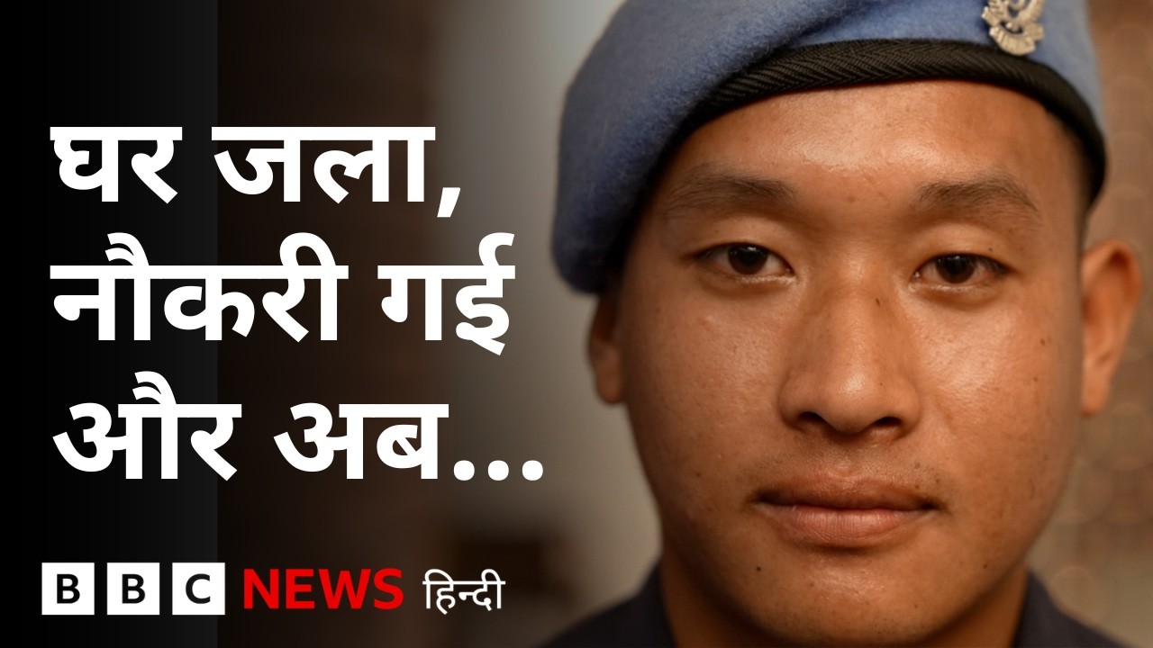 Unemployment: Job की तलाश ने घर और राज्य से दूर किया है तो ये देखिए(BBC Hindi)