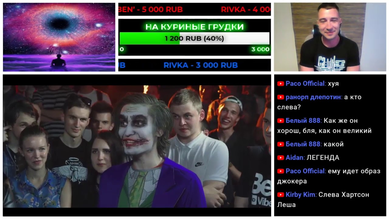 Чейни показал раунд Джокера(Fallen MC) из невышедшего батла SLOVOSPB