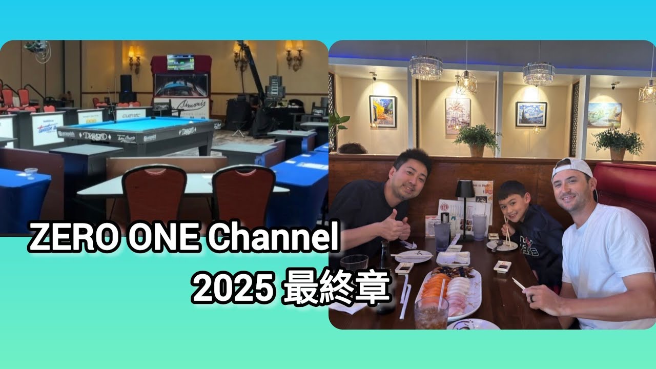 International Open▶️Houston▶️Japan ゼロワンチャンネル2025最終章