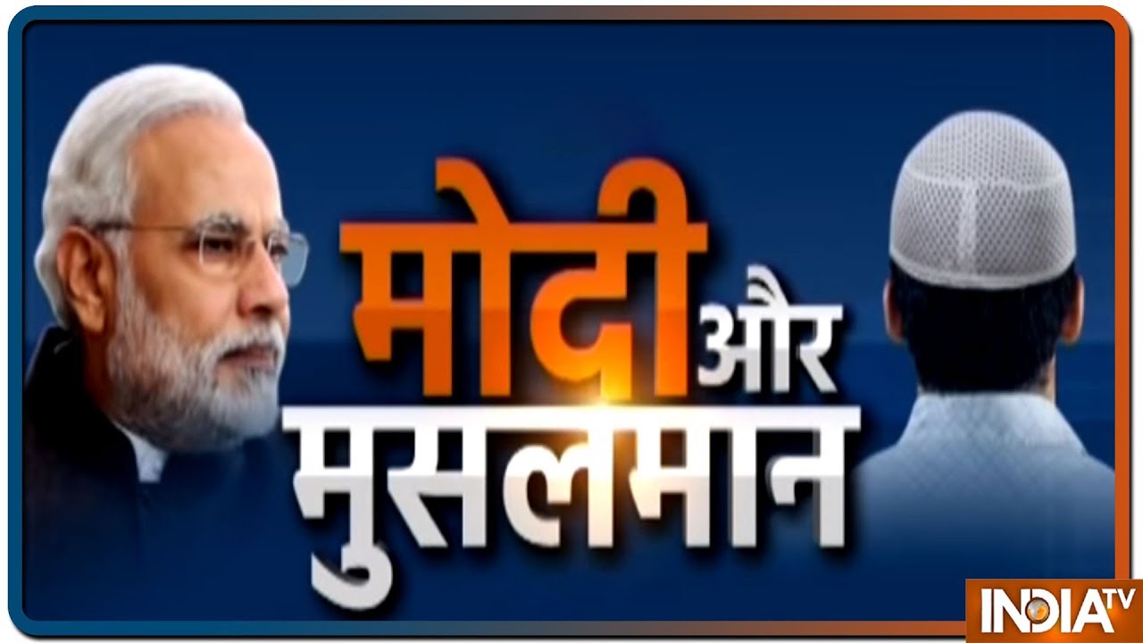 LS Polls 2019: Watch Special Show 'Modi aur Musalman' from the famous street food areas of Old Delh