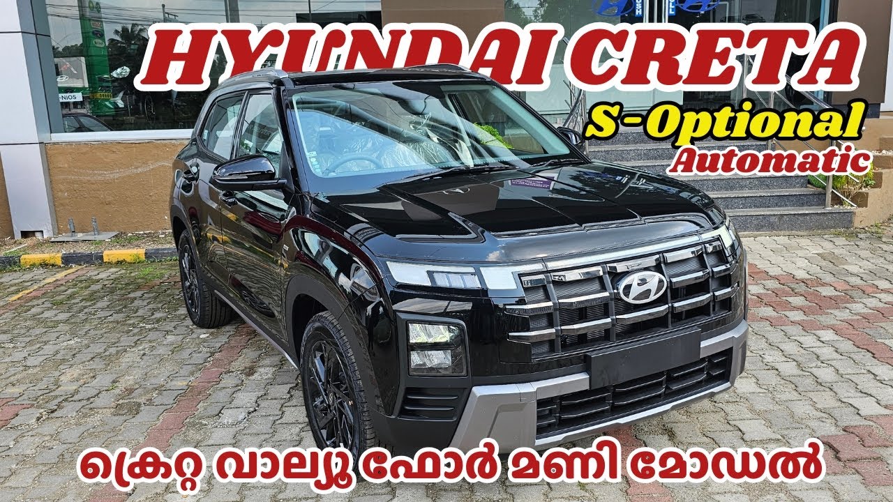 Hyundai Creta S Optional 2025 Malayalam Review | Updated 2025 Hyundai Creta S Optional Review