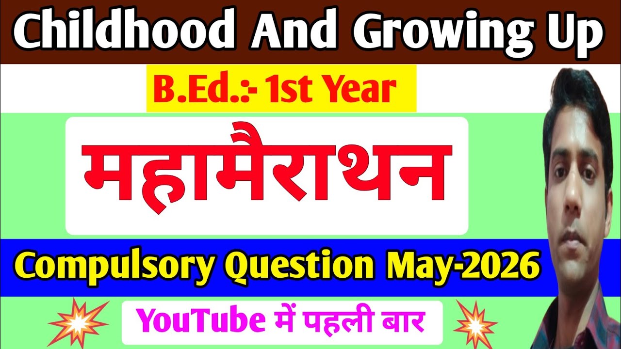 Childhood And Growing Up Compulsory Question May-2026 Mahamarathon|| B.Ed. 1st Year, Mission One Way