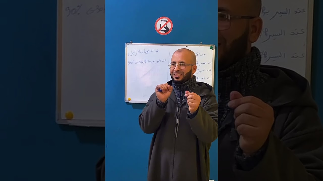 هل يراك السائق؟ مجالات الرؤية ونسبة نجاة الراجلين ⚠️