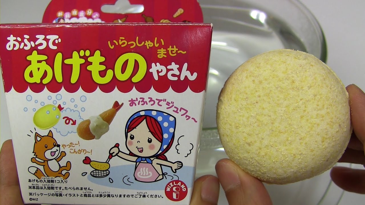 ASMR Prize Bath Bomb #113 Fritter