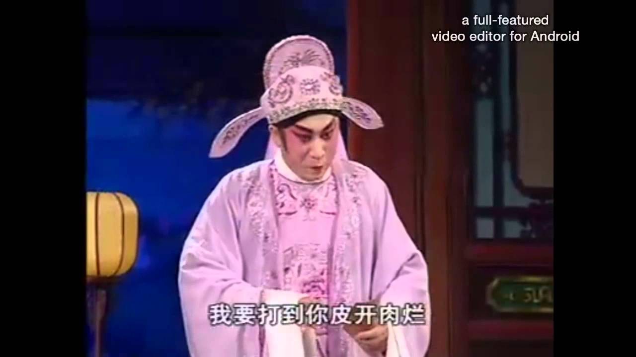 粵劇 花染狀元紅(第四場)之染病 梁耀安 麥玉清 郭建華 cantonese opers