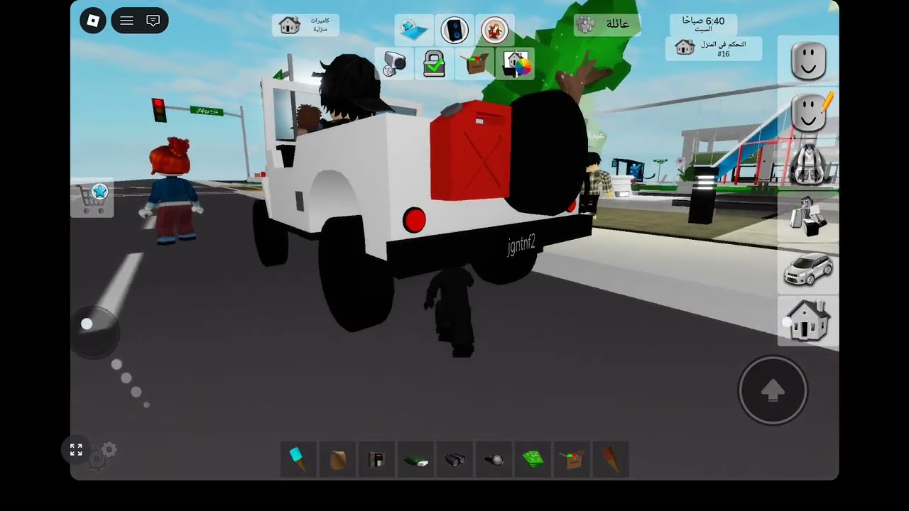 روبلكس