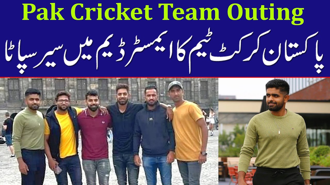 Pakistan Cricket Team Outing in Amsterdam