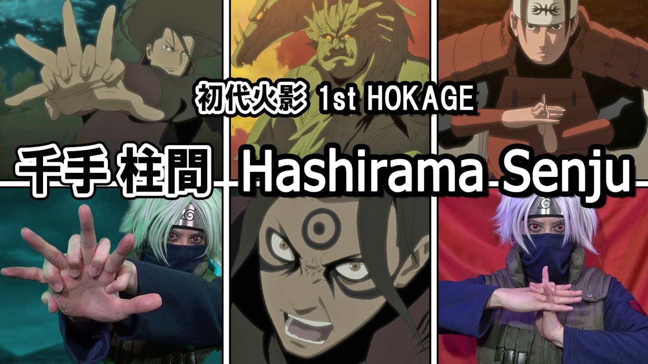 Наруто Шиппуден Ниндзюцу Ручные печати / Хаширма Сенджу / Стиль дерева: Дерево Дракон Дзюцу