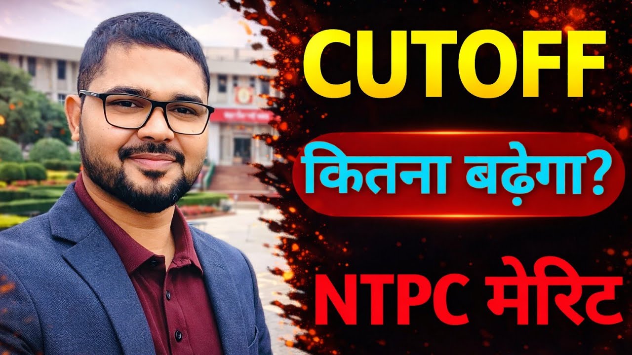 How much will the cutoff increase for NTPC merit? #cutoff #mvo #ntpc