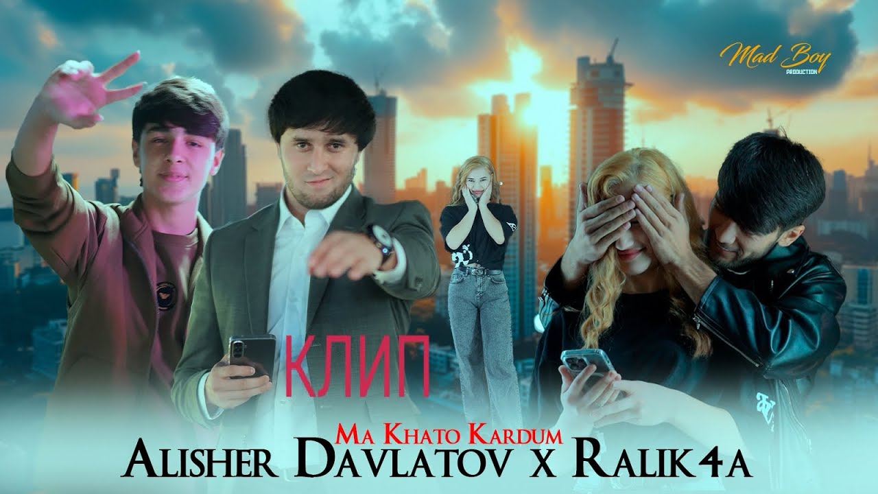 КЛИП!  RaLiK & ALISHER DAVLATOV (ЁР БУБАХШ МА ХАТО КАРДУМ)2025!