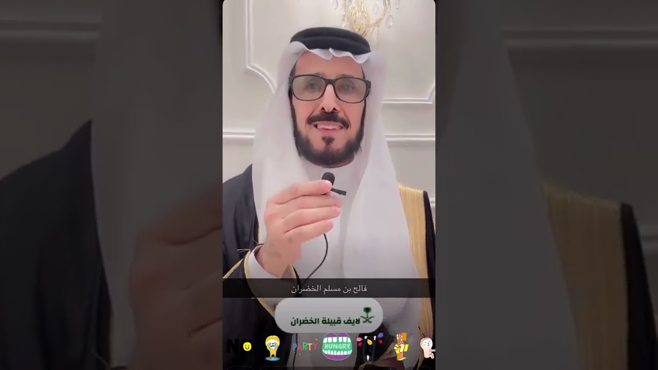 إجتماع الغييثات الدواسر فالح مسلم