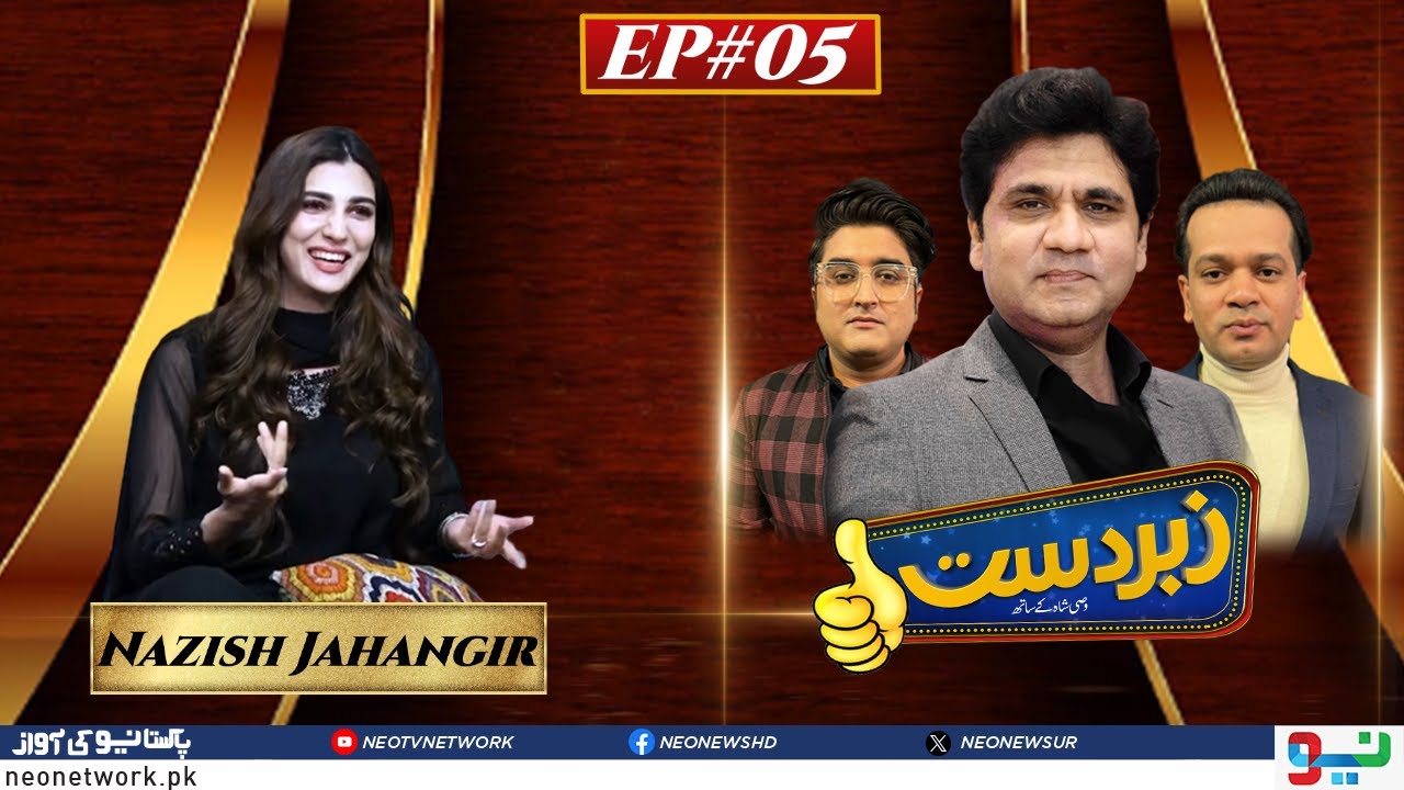 Zabardast with Wasi Shah I Nazish Jahangir | Episode # 05 | 22 Dec 2023 | Neo News