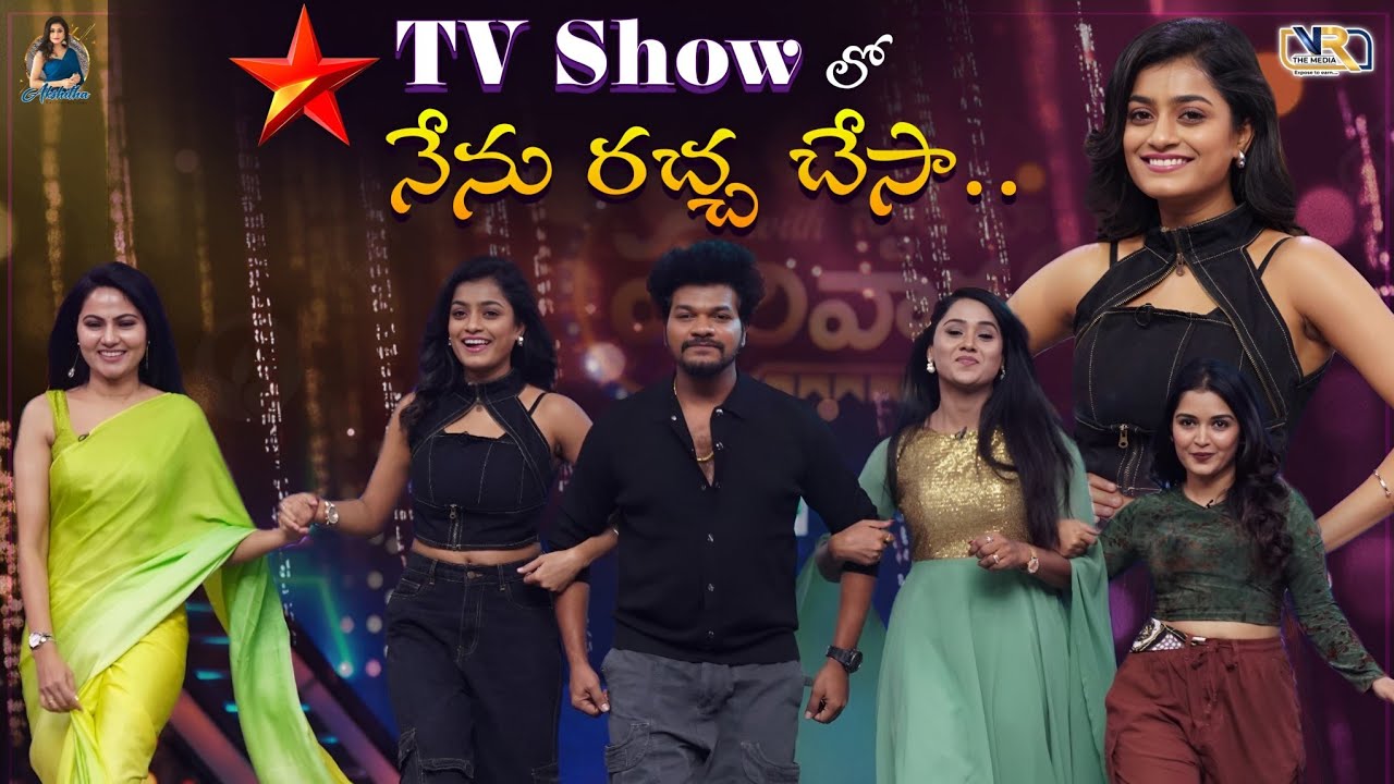 TV Show లో నేను రచ్చ చేసా || Akshitha Sathyanarayana || VR The Media