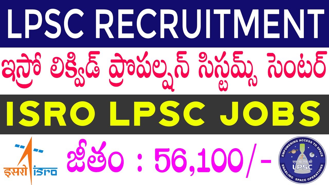 ISRO LPSC Scientist Recruitment 2020 | Scientist Engineer Vacancy | Liquid Propulsion Systems Centre