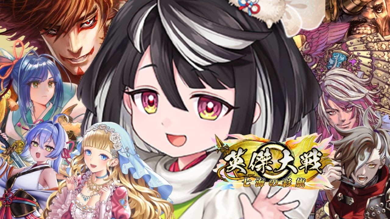 【英傑大戦:全国対戦】ココちゃん　また会う日まで (26/3/17)【きつね配信1210】