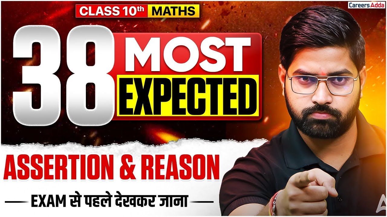 Class 10 Maths 38 Most Expected Assertion & Reason | Board Exam 2025-26 | Exam से पहले देखकर जाना