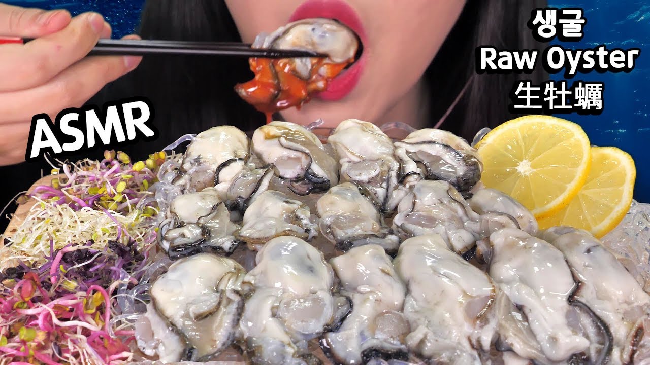 ASMR RAW OYSTER NO TALKING KOREAN MUKBANG 생굴 리얼사운드 먹방