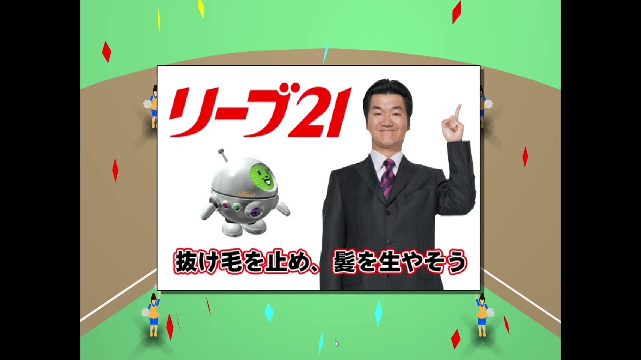 職業棒球賽遊戲