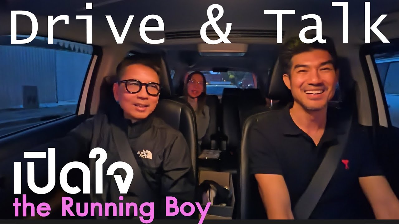 เปิดใจ บอย the running boy ข่าวลือ เรื่องจริง และเรื่องวิ่ง