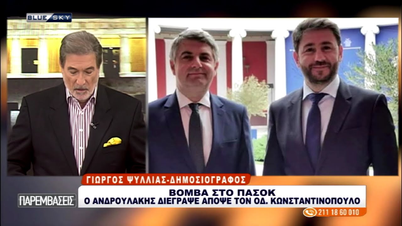 ΠΑΡΕΜΒΑΣΕΙΣ | 12/03/26