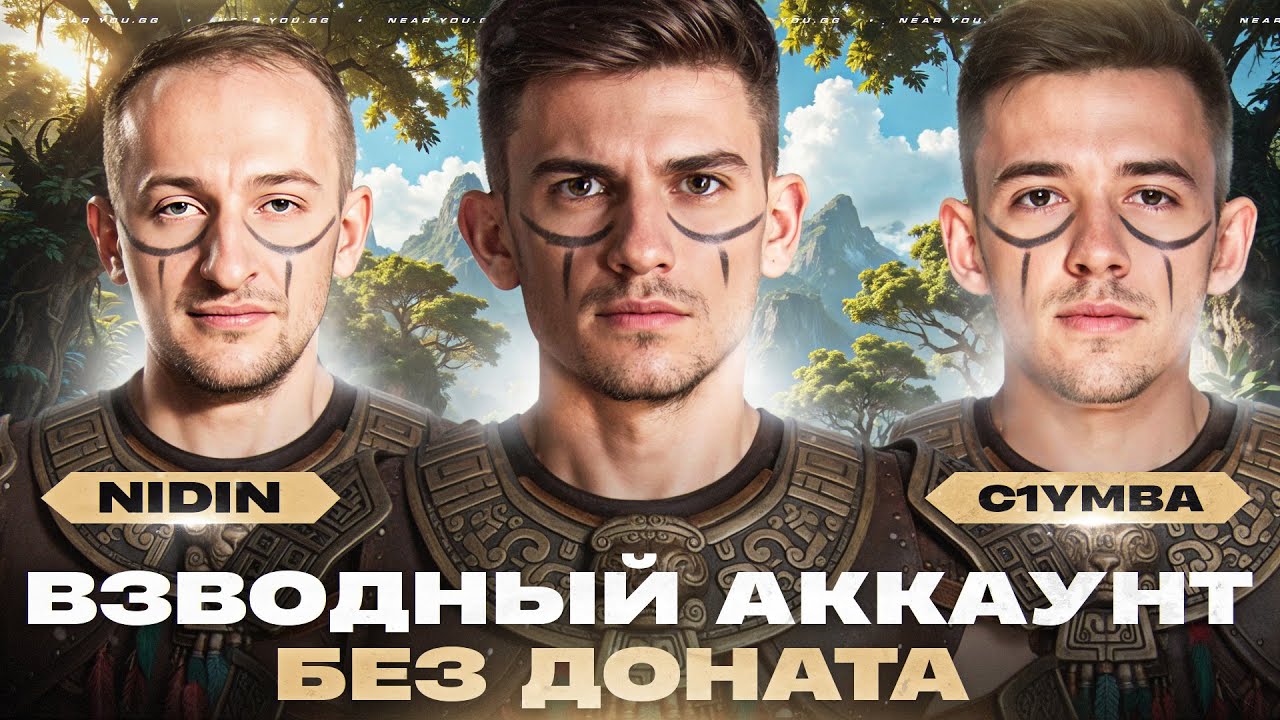 ПОКУПАЮ ТАНК 10 УРОВНЯ! ВЗВОДНЫЙ АККАУНТ БЕЗ ДОНАТА