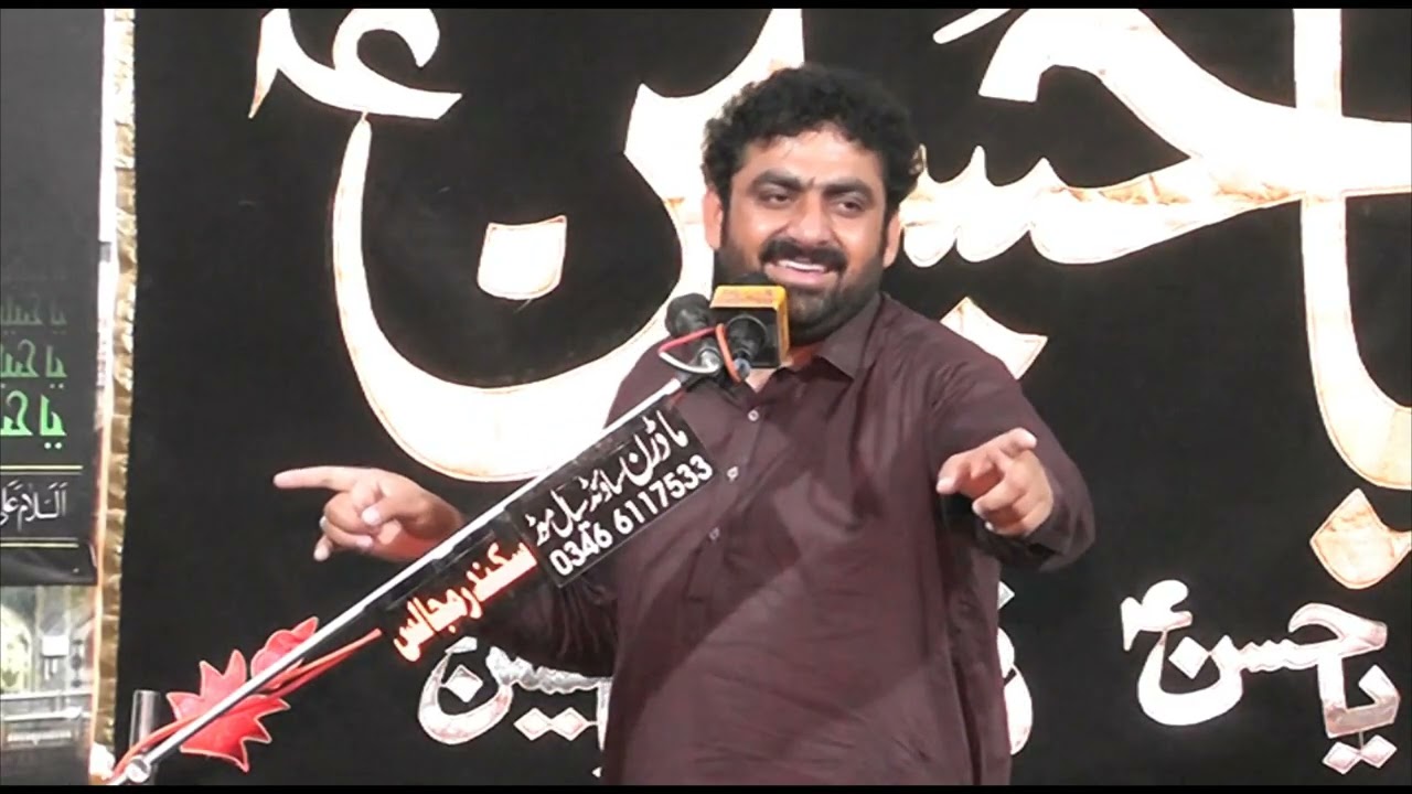 Zakir Ghulam Abbas Kandani 19 Ramzan 2026 Shahasat