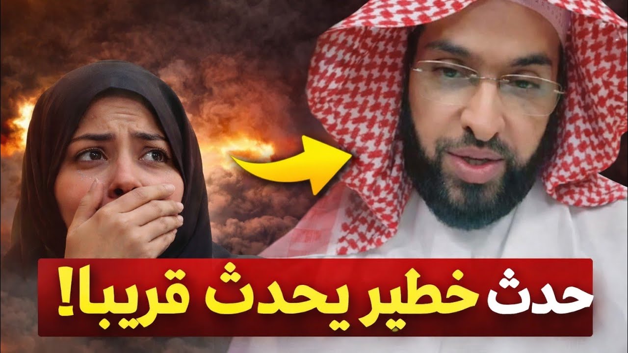 رؤية عامه عامه إمرأة ترى اية يوم تأتي السماء بدخان مبين يغشى الناس هذا عذاب اليم  والشيخ يكشف عن شيء