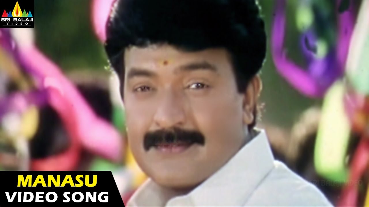 Suryudu Songs | Manasu Mamatha Video Song | Rajasekhar, Soundarya | Sri Balaji Video