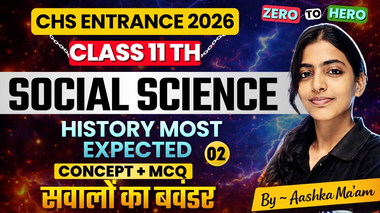 History Most Expected-2 | CHS BHU 11th Social Science Free Class |CHS 2026 Class 11th arts Entrance