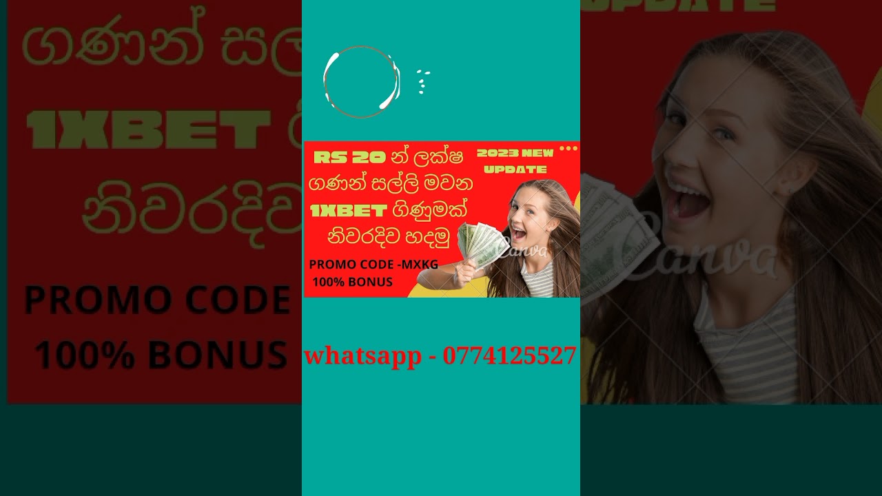 1xbet sinhala#shorts /How to Register 1xbet 2023/1xbet promo code /1xbet app