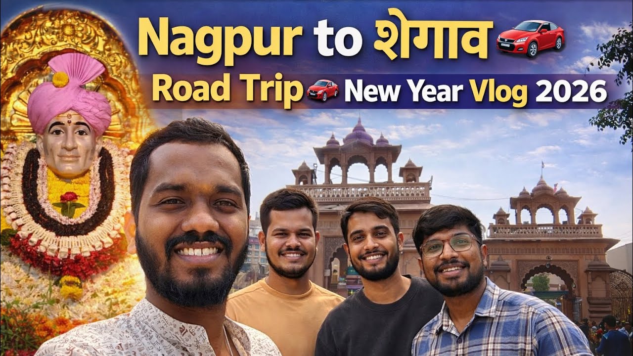 नागपुर से शेगांव 1 Day Trip | 600 KM in 1 Day! 😳| Gajanan Maharaj Darshan 🙏 | Real Experience #5am