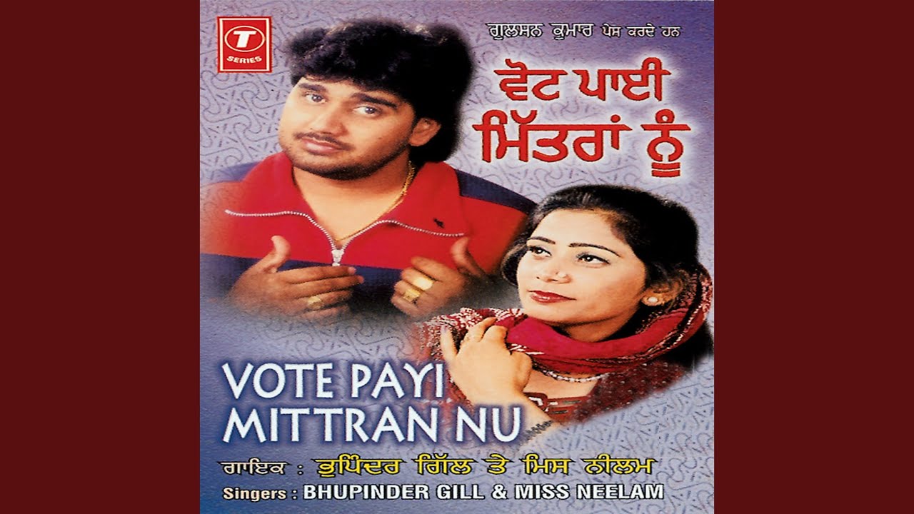 VOTE PAYE MITRAN NU