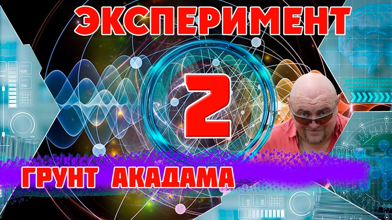 Аквариум. Грунт АКАДАМА  в аквариуме ДА или НЕТ?