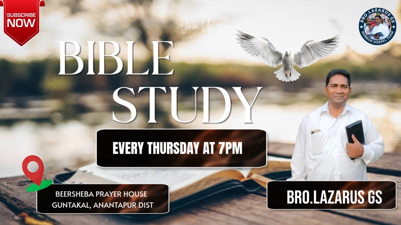 BIBLE STUDY || 12-03-26 ll Bro Yesanna Beersheba Prayer House ll Guntakal ll