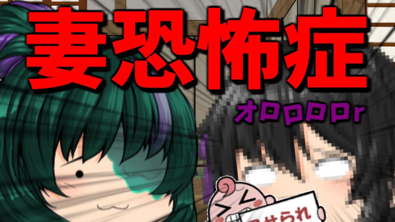【ゆっくり茶番】死の神と生命の神夫妻...参戦？？