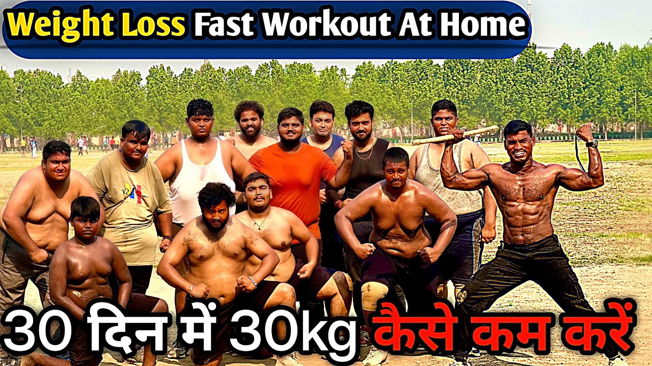 30 din main 30 kg weightloss||fast fat loss workout#without diet #viral #video#motivation #fitnees